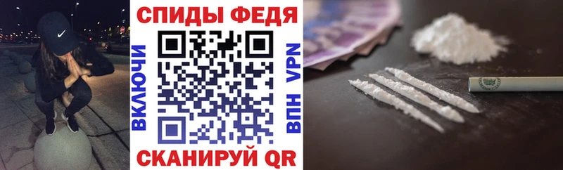 дарнет шоп Пенза Amphetamine 97%
