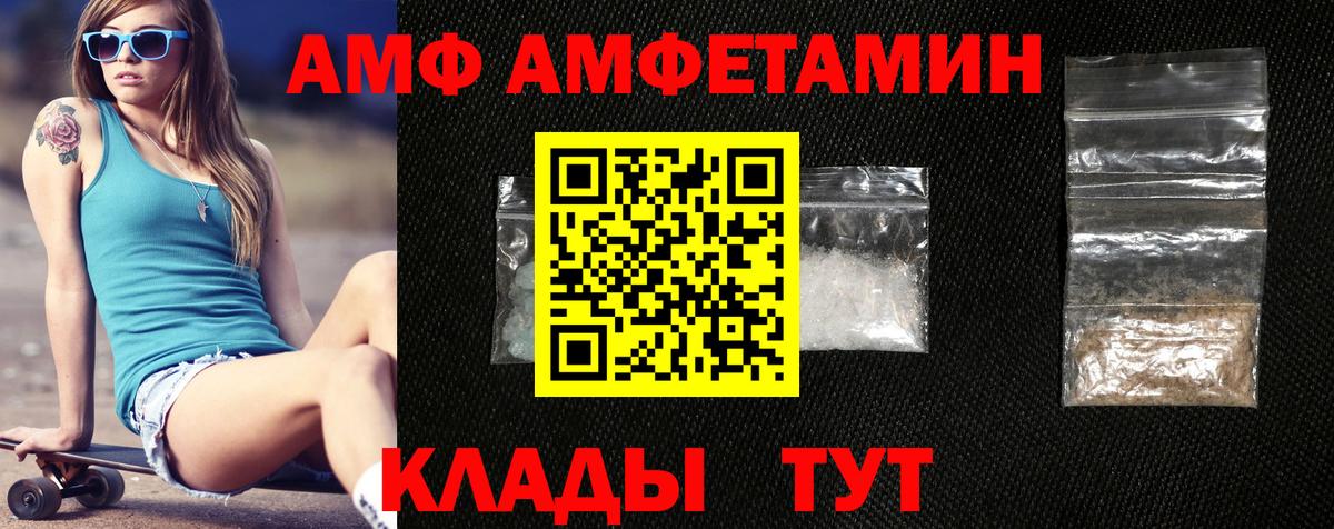 МЕТАМФЕТАМИН  Конопля  ГАШИШ  МЕФ   Вход с VPN  A PVP СК кристаллы  ТГК  COCAIN  Пенза  МЕФ 