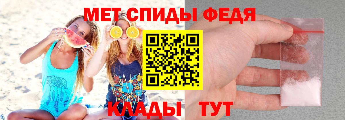 АМФ  Амфетамин Premium  OMG ссылка  Пенза  Вход с VPN 