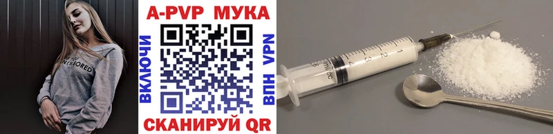 A PVP Соль  omg онион  Пенза 