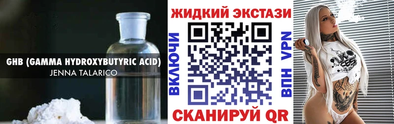 БУТИРАТ BDO  где найти наркотики  МЕГА ссылка  Пенза 