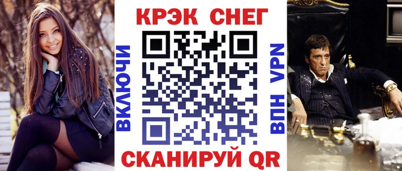 закладка  Пенза  КОКАИН VHQ 