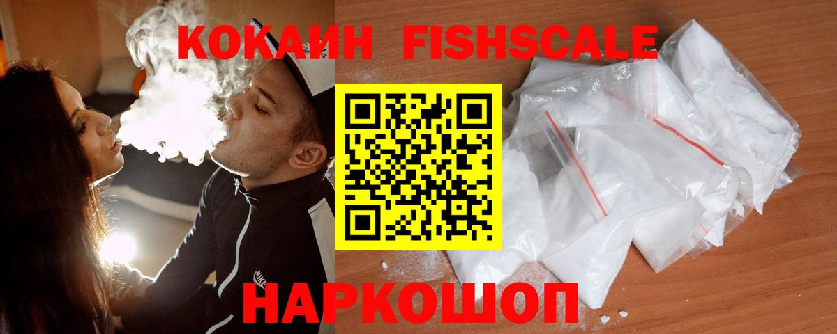 COCAIN  Вход с VPN  Кокаин Боливия  Пенза  Cocaine 98% 