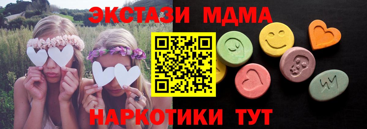 Ecstasy Cube Пенза