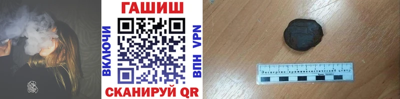 ГАШИШ 40% ТГК мориарти наркотические препараты Пенза