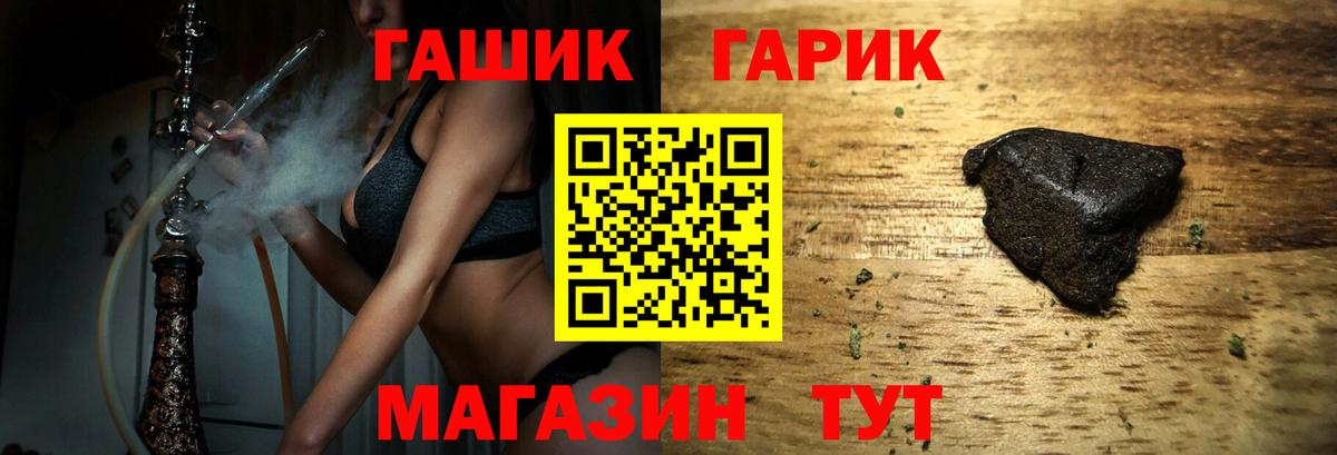ГАШИШ AMNESIA HAZE  Вход с VPN  Гашиш Premium  Пенза 