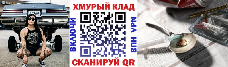 Героин Афган Пенза