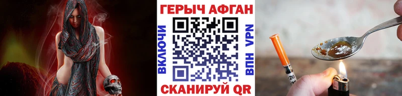 ГЕРОИН белый  Пенза 