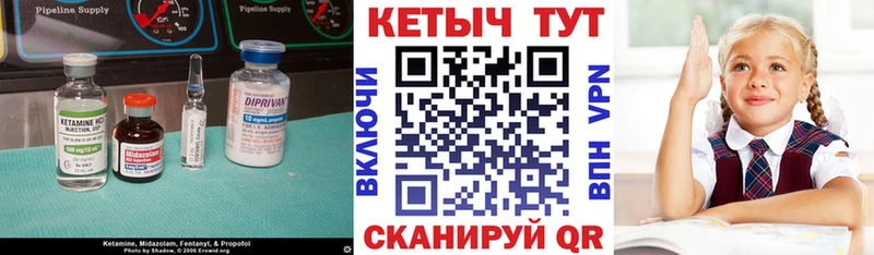 Кетамин ketamine  Пенза 