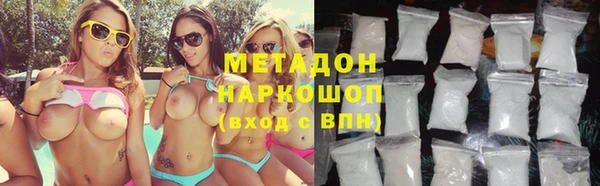 экстази Аркадак