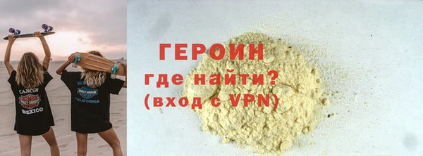 герыч Армянск