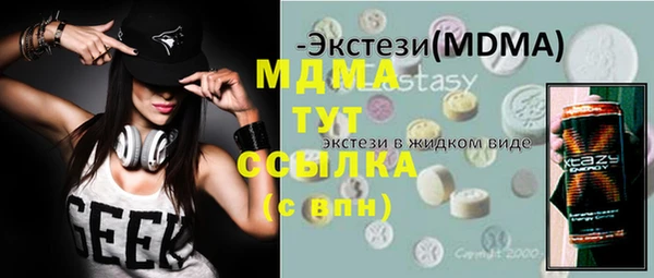 метамфетамин Алексин