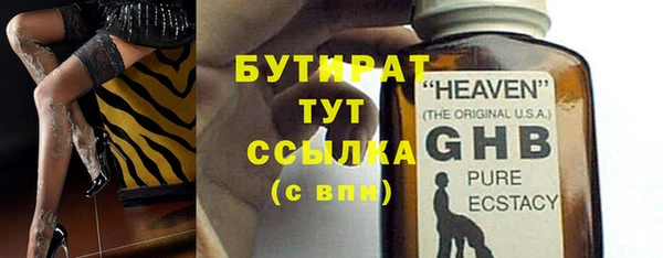 эйфоретик Абдулино