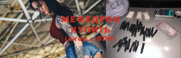 герыч Армянск