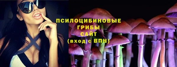 герыч Армянск