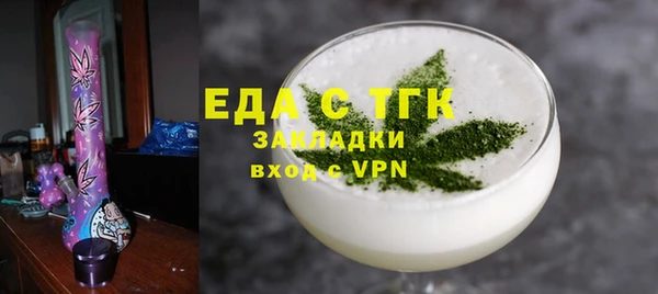 экстази Аркадак