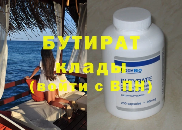 метамфетамин Алексин