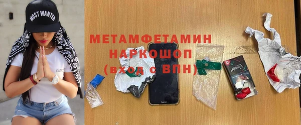 экстази Аркадак