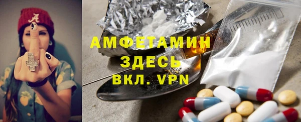метамфетамин Алексин