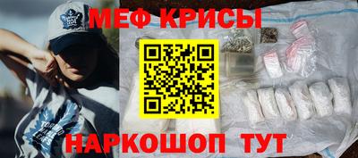 сатива Ставрополь