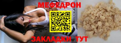 кокаин премиум Старая Купавна