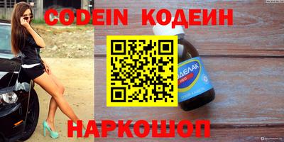 сатива Ставрополь