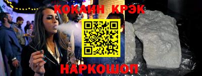 кокаин колумбия Среднеуральск