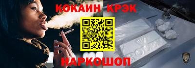сатива Ставрополь