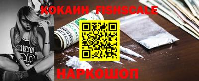 кокаин колумбия Среднеуральск