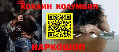 кокаин премиум Старая Купавна