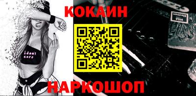 кокаин колумбия Среднеуральск