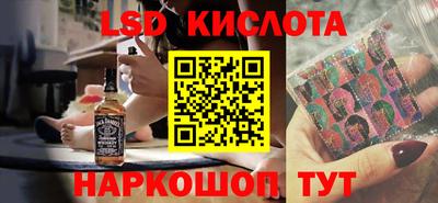 синтетический гашиш Сланцы