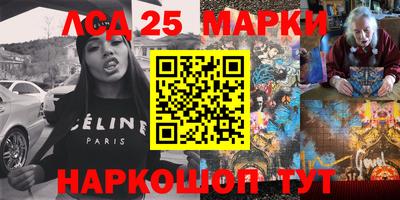 сатива Ставрополь