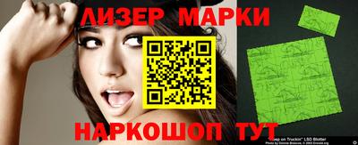 сатива Ставрополь
