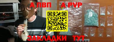 кокаин премиум Старая Купавна