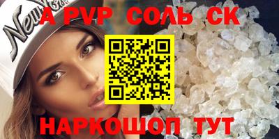 кокаин премиум Старая Купавна