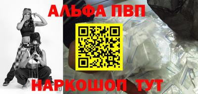 сатива Ставрополь