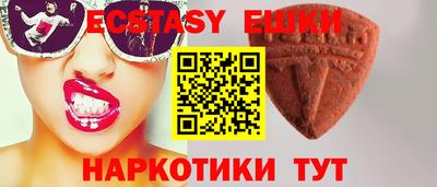 кокаин премиум Старая Купавна