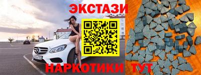 кокаин премиум Старая Купавна