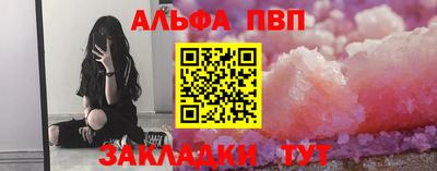кокаин премиум Старая Купавна
