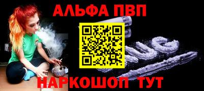 сатива Ставрополь