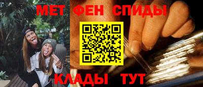 сатива Ставрополь