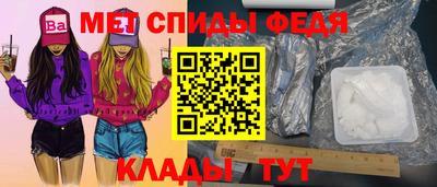 сатива Ставрополь
