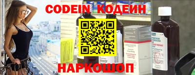 сатива Ставрополь