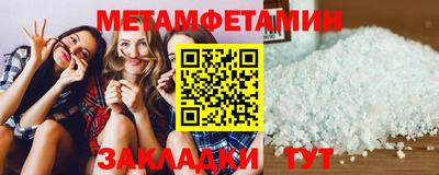 сатива Ставрополь