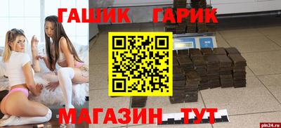 сатива Ставрополь