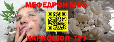 сатива Ставрополь