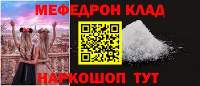 сатива Ставрополь