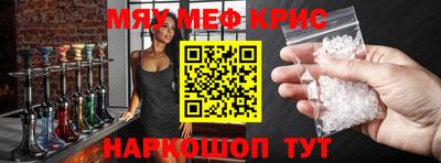 кокаин премиум Старая Купавна