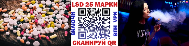 Лсд 25 экстази ecstasy  Пенза 